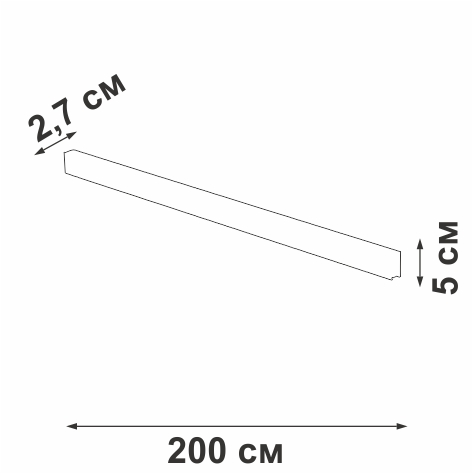 Шинопровод накладной магнитный Vitaluce VT0200017-01
